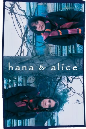 Hana and Alice